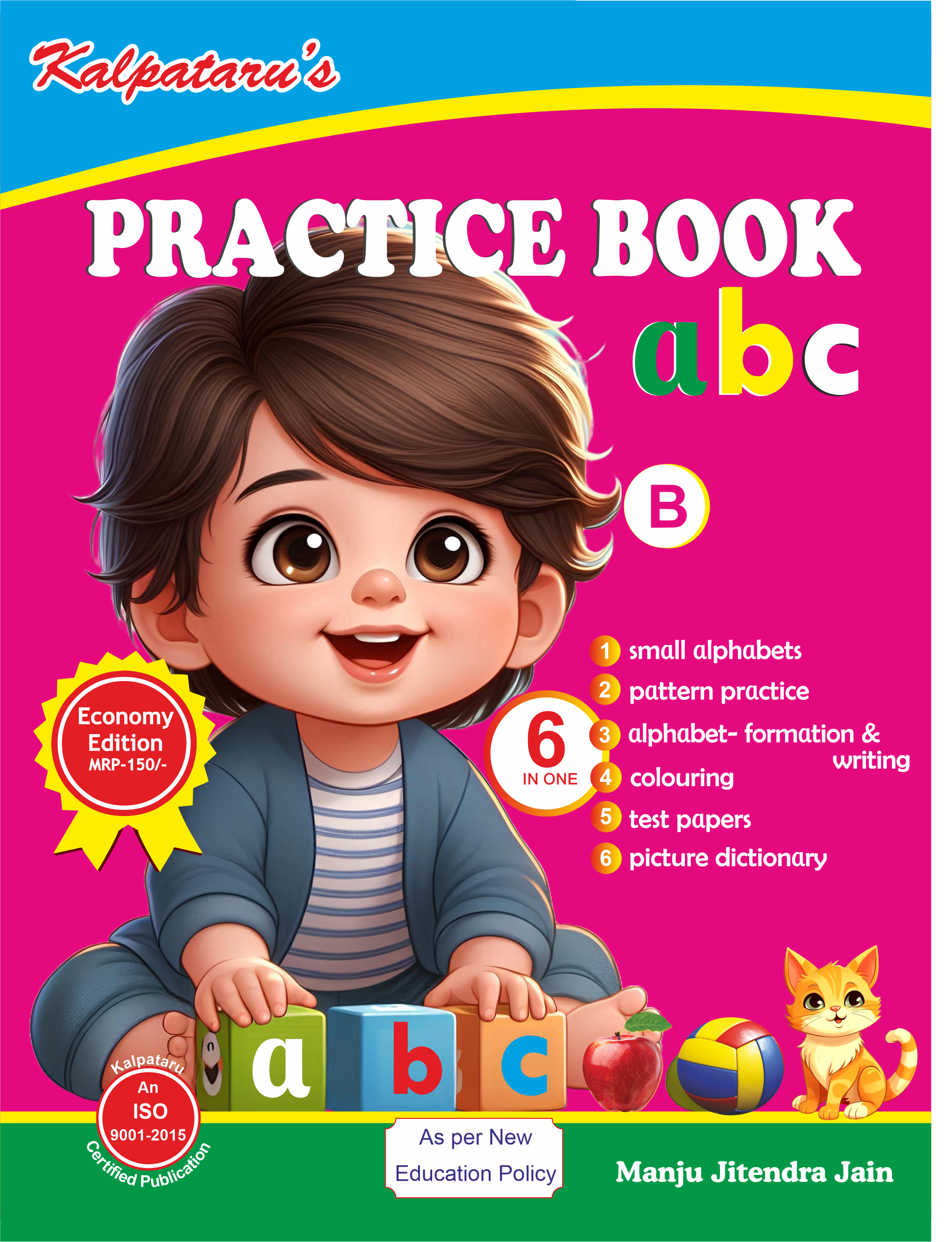 Practice Book abc-B | Kalpatru-Book Store